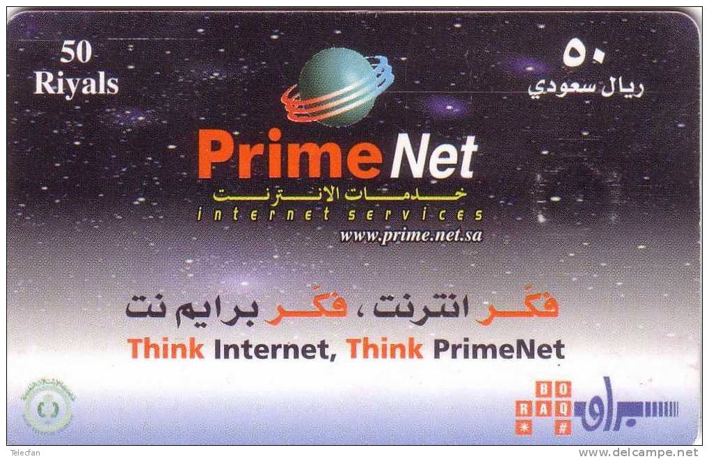 ARABIE SAOUDITE PRIME NET  INTERNET 50 RIYALS SUPERBE RARE - Saudi Arabia