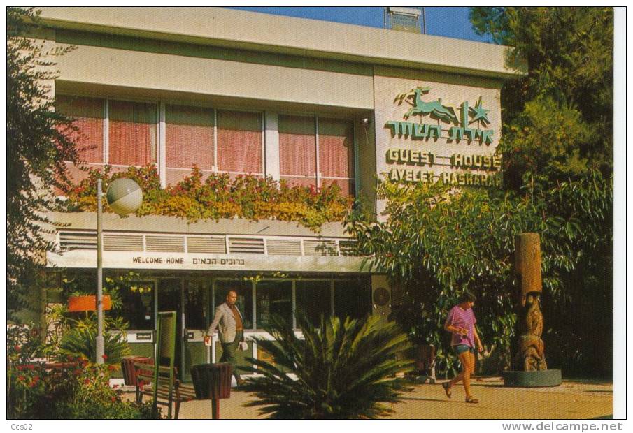 Kibbutz Ayelet Hashahar - Israel