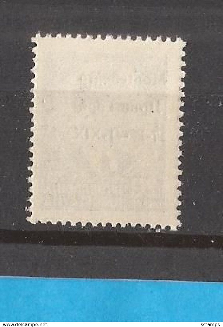 1942  ITALIA OCCUPAZIONE MONTENEGRO CRNA GORA RRR  OVERPRINT RRR   NEVER HINGED - Montenegro