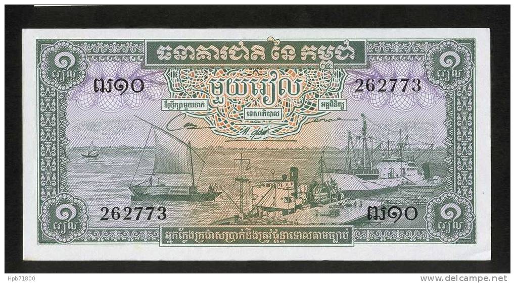 Billet De Banque Neuf - 1 Riel - N° 262773 - Banque Nationale Du Cambodge - Kambodscha