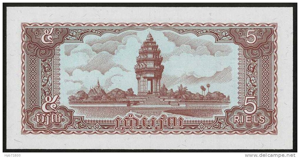 Billet De Banque Neuf - 5 Riels - N° 8624435 - Cambodge 1979 - Kambodscha