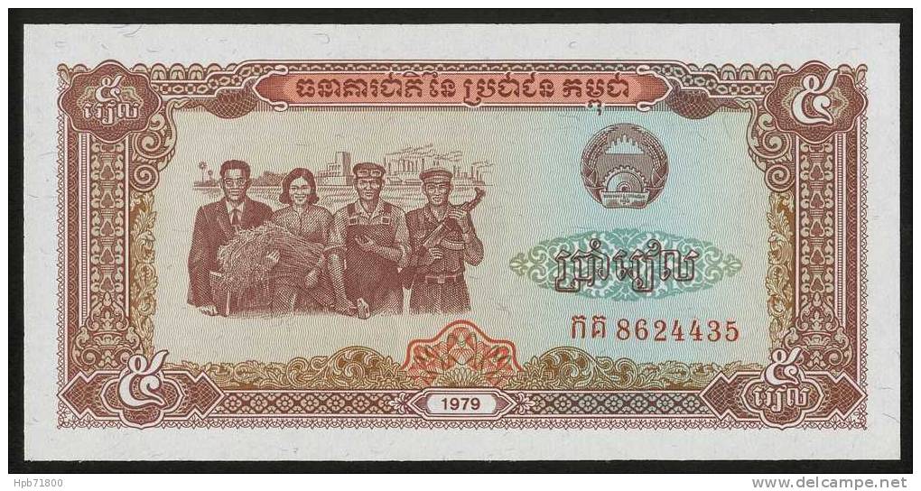 Billet De Banque Neuf - 5 Riels - N° 8624435 - Cambodge 1979 - Cambodge