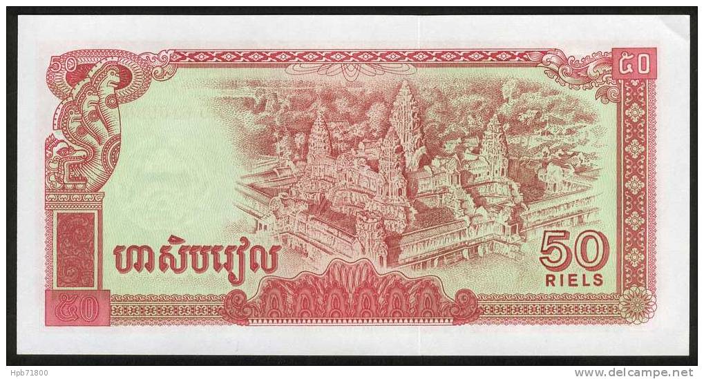 Billet De Banque Neuf - 50 Riels - Temple D'Angkor / Tête Bayon - N° 6100305 - Cambodge 1979 - Cambodge