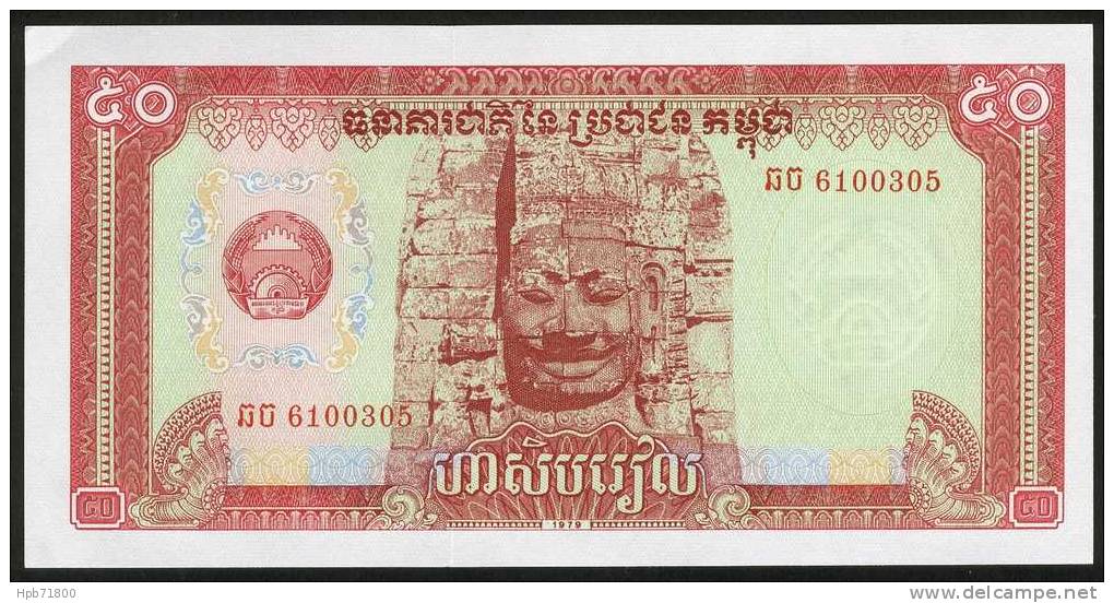 Billet De Banque Neuf - 50 Riels - Temple D'Angkor / Tête Bayon - N° 6100305 - Cambodge 1979 - Cambodia