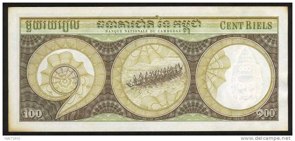 Billet De Banque Neuf - 100 Riels - Grande Barque / Statue De Lokecvara - N° 073736 - Banque Nationale Du Cambodge - Cambodge