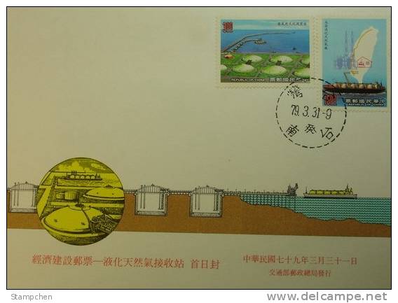 FDC 1990 Natural Gas Stamps Tanker Ship Oil Well Map Petrochemistry - Gas