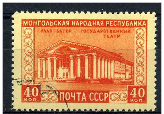 *A2* - Russia & URSS 1951 - 25° Anniversario Della Repubblica Di Mongolia -  1 Val.Oblit. - Bello - Oblitérés