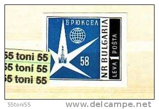 BULGARIJE  / Bulgaria  1958  Exposition De Bruxeles 1v. Non Dent (neuf / MNH**) - 1958 – Brussel (België)