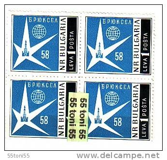 1958 Exposition De Bruxeles 1v.  Dent -MNH Blocs De Quatre  BULGARIE / Bulgaria - Neufs