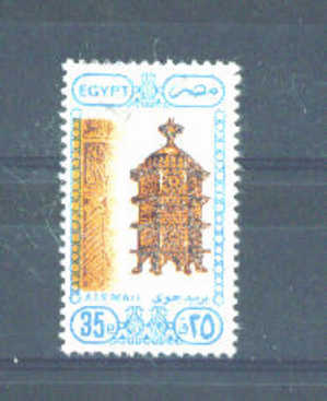 EGYPT - 1989 Air 35p FU - Used Stamps