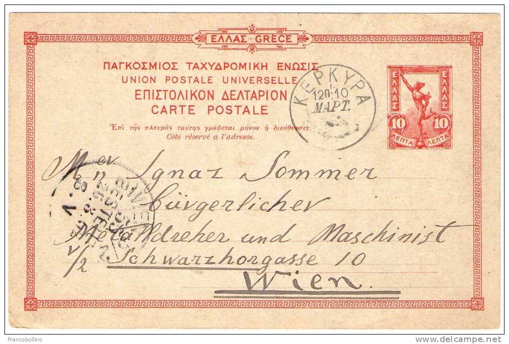 GRECE/GRECIA/GREECE - INTERO POSTALE VIAGGIATO DA CORFU'/CORFOU NEL 1902/ENTIER/POSTAL STATIONERY - Grecia