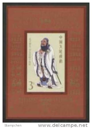 China 1989 J162m 2540th Birth Of Confucius Stamp S/s Teacher Famous Chinese - Neufs