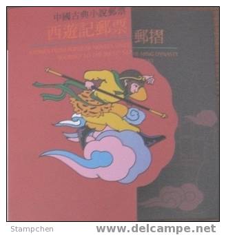 Folio Taiwan 1997 Monkey King Stamps Book Buddhist Spider Monster - Ungebraucht