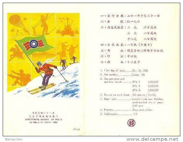 Folder Taiwan 1982 China Youth Corps Stamps Horse Sport Climbing Snow Parachuting - Ongebruikt