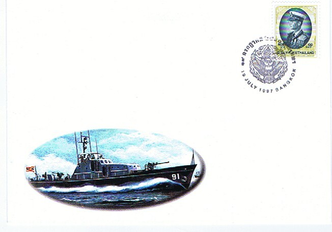 1997    King Rama IX  100 Bath Definitive  Sc 1745   On  Unadressed FDC - Thailand