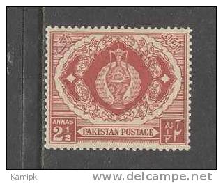 PAKISTAN MNH(**) STAMPS (4TH ANNY OF INDEPENDENCE COMMEMORATIVE -1951) - Pakistan
