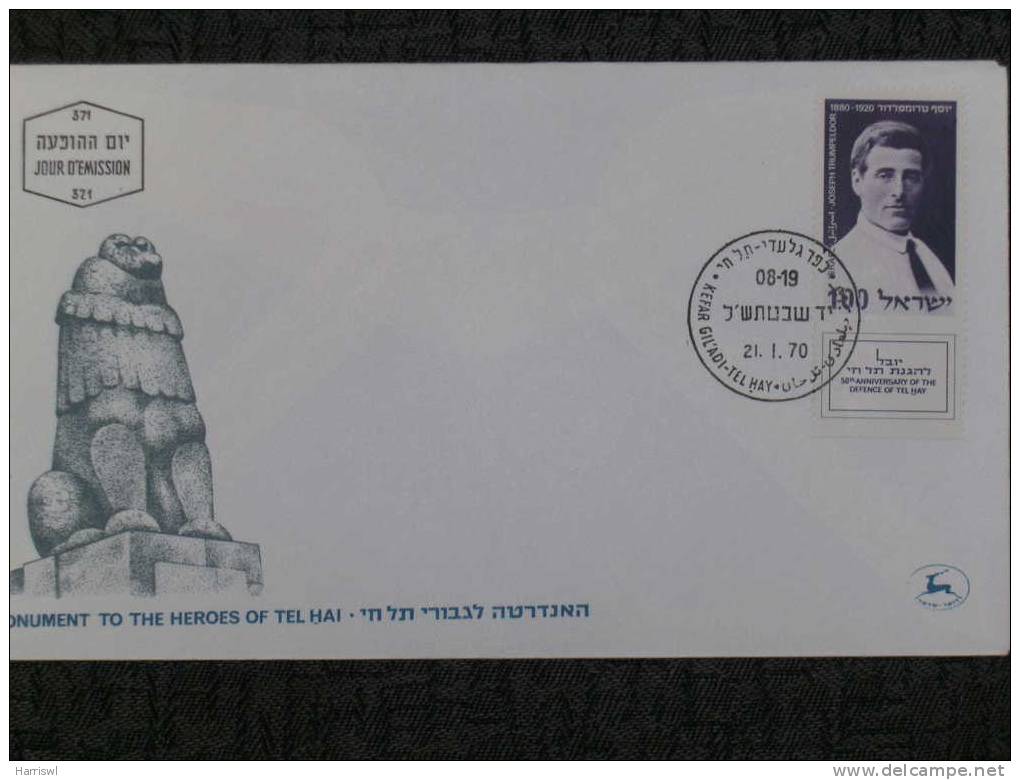 ISRAEL 1970 FDC 50th ANNIVERSARY DEFENCE OF TEL HAY - Cartas & Documentos