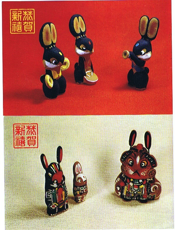 1986  Year Of The Rabbit     Set Of 2 Cards  FDC Unaddressed - Postcards