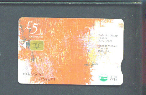 CYPRUS - Chip Phonecard/Moden Art - Cyprus