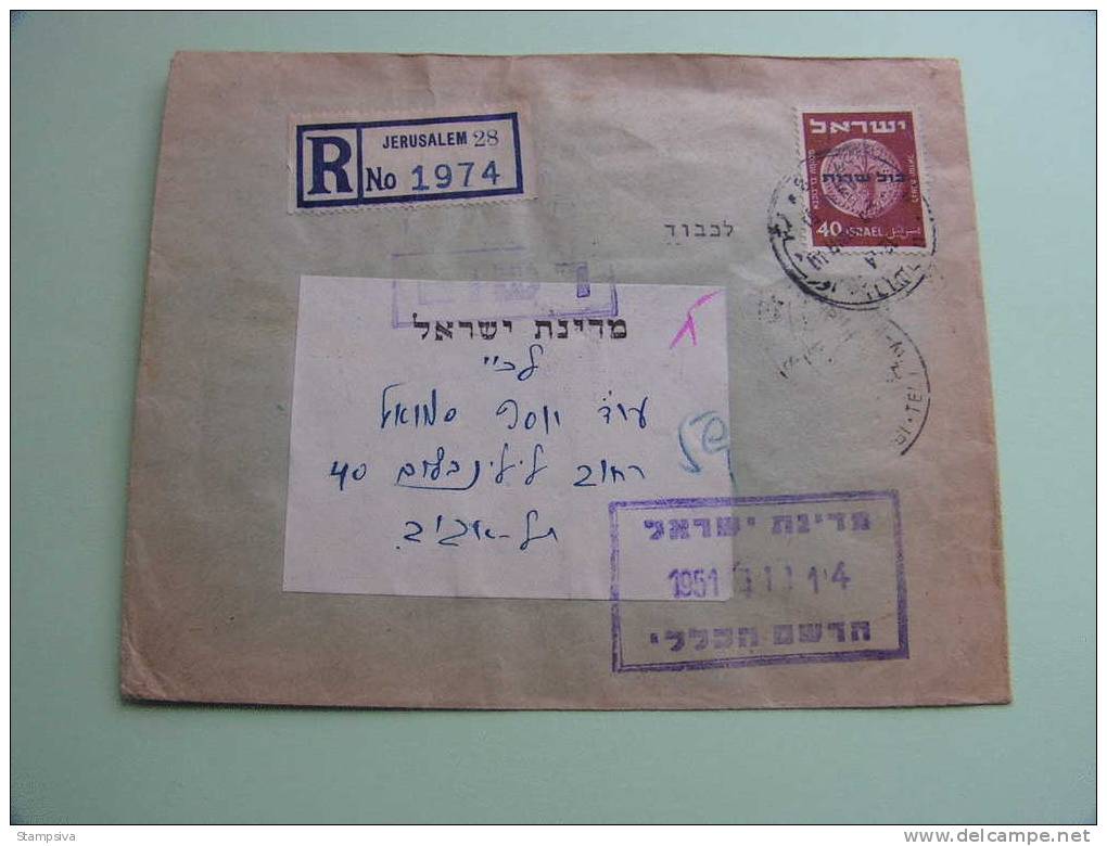 == Israel, R-Cv. Jersusalem 1951 - Brieven En Documenten