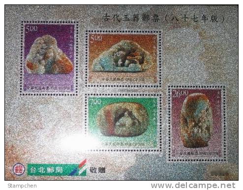 Color Silver Foil Taiwan 1998 Chinese Ancient Jade Stamps S/s Mount Pavilion Elephant Unusual - Nuevos