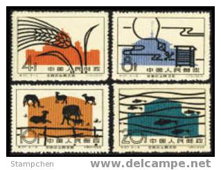 China 1960 S37 Agricultural Exhibition Hall Stamps Meteorology Husbandry Breeding Water Ox Fowl - Vaches