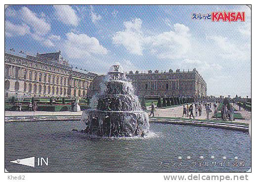 Carte Prépayée Japon - CHATEAU De VERSAILLES / Site FRANCE - CASTLE Japan Prepaid Card - SCHLOSS Karte - Japan