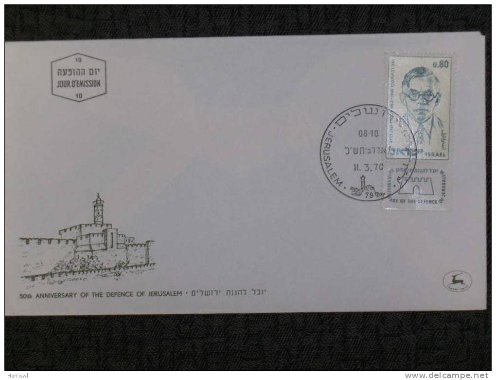 ISRAEL 1970 FDC 50th ANNIVERSARY DEFENCE OF JERUSALEM - Lettres & Documents