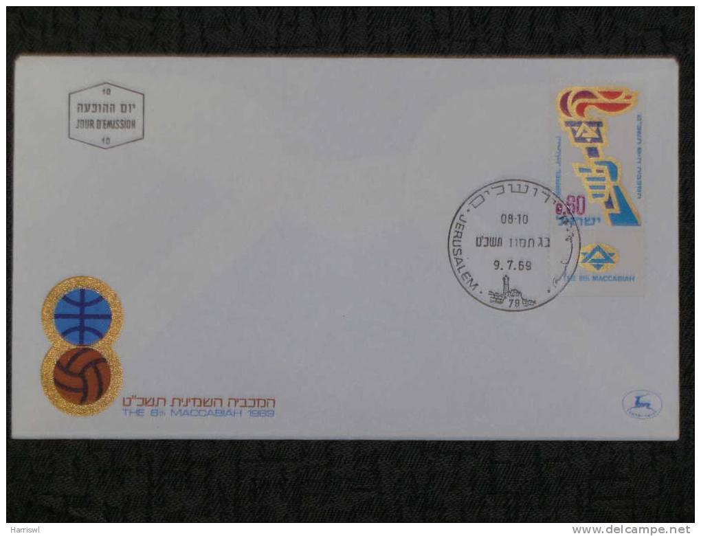 ISRAEL 1969 FDC 8TH MACCABIAH GAMES   SPORT COVER - Covers & Documents
