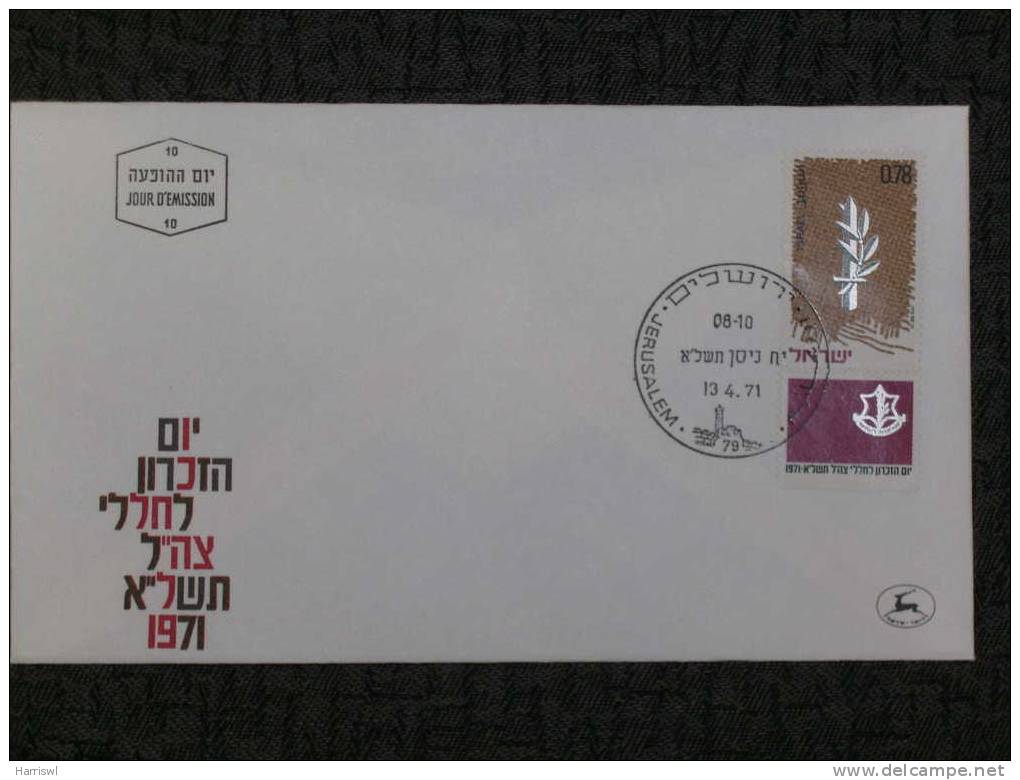 ISRAEL 1971 FDC MEMORIAL DAY FOR FALLEN SOLDIERS - Lettres & Documents