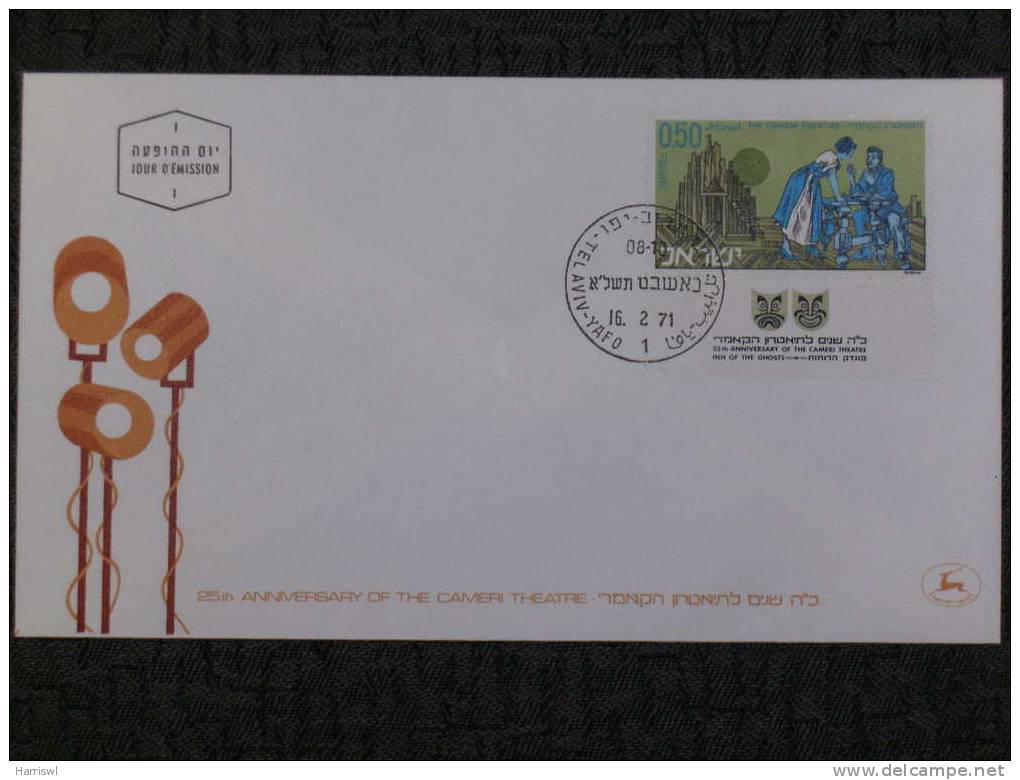 ISRAEL 1971 FDC ART OF THE THEATRE SET 3 COVERS  OPERA DANCE - Covers & Documents