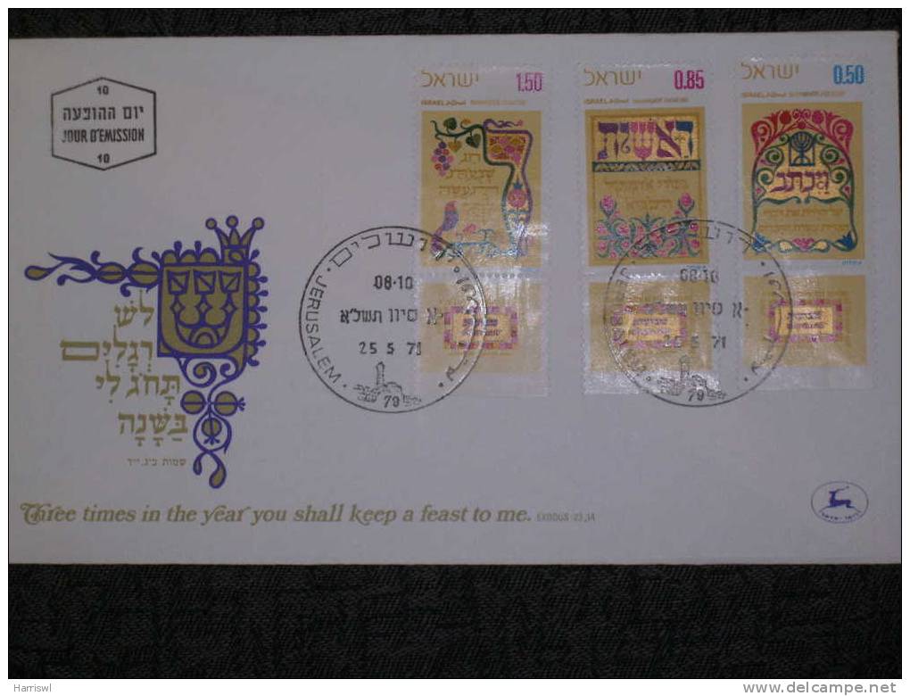 ISRAEL 1971 FDC  FEAST OF SHAVOUT - Covers & Documents