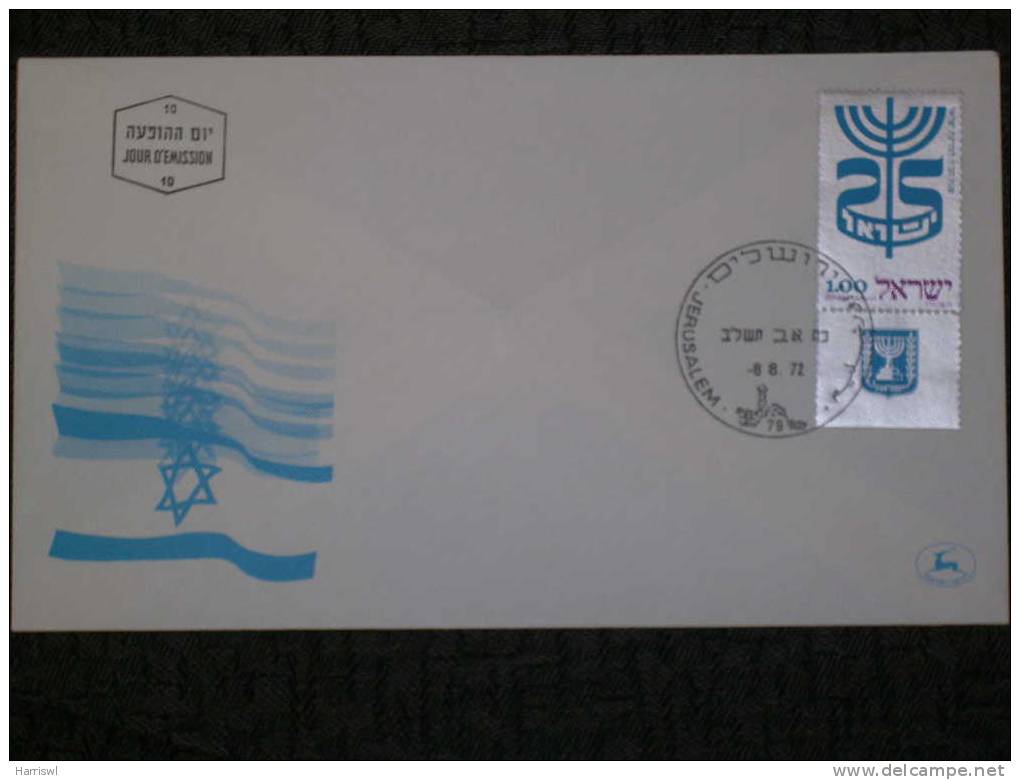 ISRAEL 1972 FDC 25TH ANNIVERSARY INDEPENDANCE - Briefe U. Dokumente