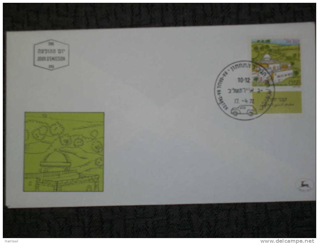 ISRAEL 1972 FDC JETHROS TOMB WITH CAR POSTMARK - Covers & Documents