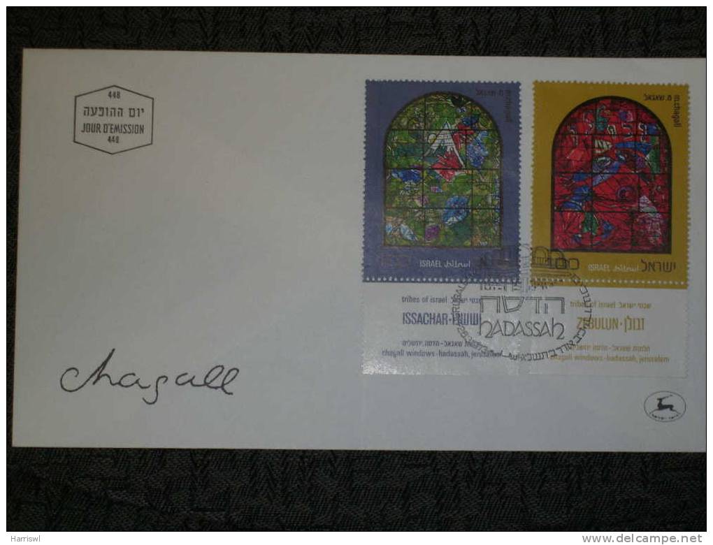 ISRAEL 1973 FDC CHAGALL WINDOWS PART 1 [SET 3 COVERS] - Lettres & Documents