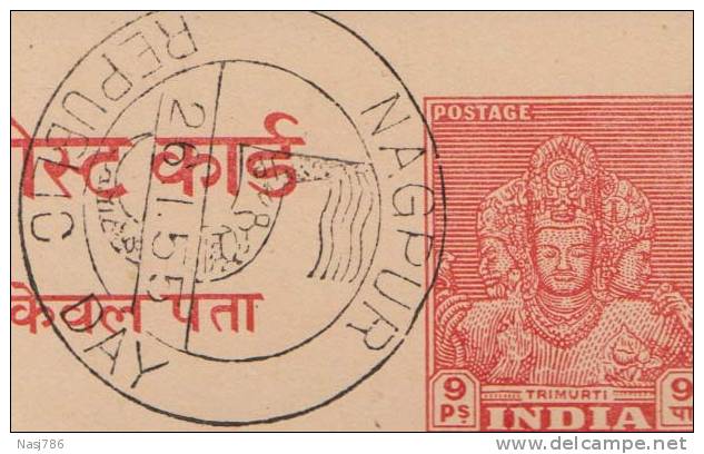 Trimurti, Brahma, Vishnu, Mahesh, 5th Republic Day, CDS Nagpur, Postal Card, Tractor, Agriculture, India - Briefe U. Dokumente