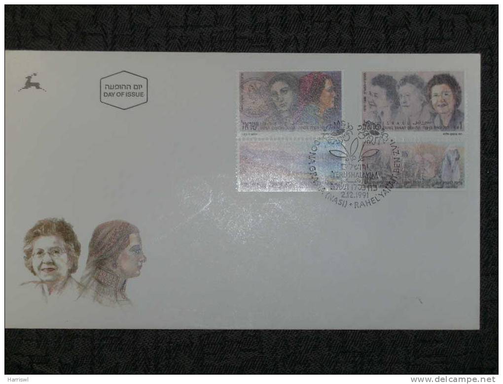 ISRAEL 1991 FDC FAMOUS WOMEN - Lettres & Documents