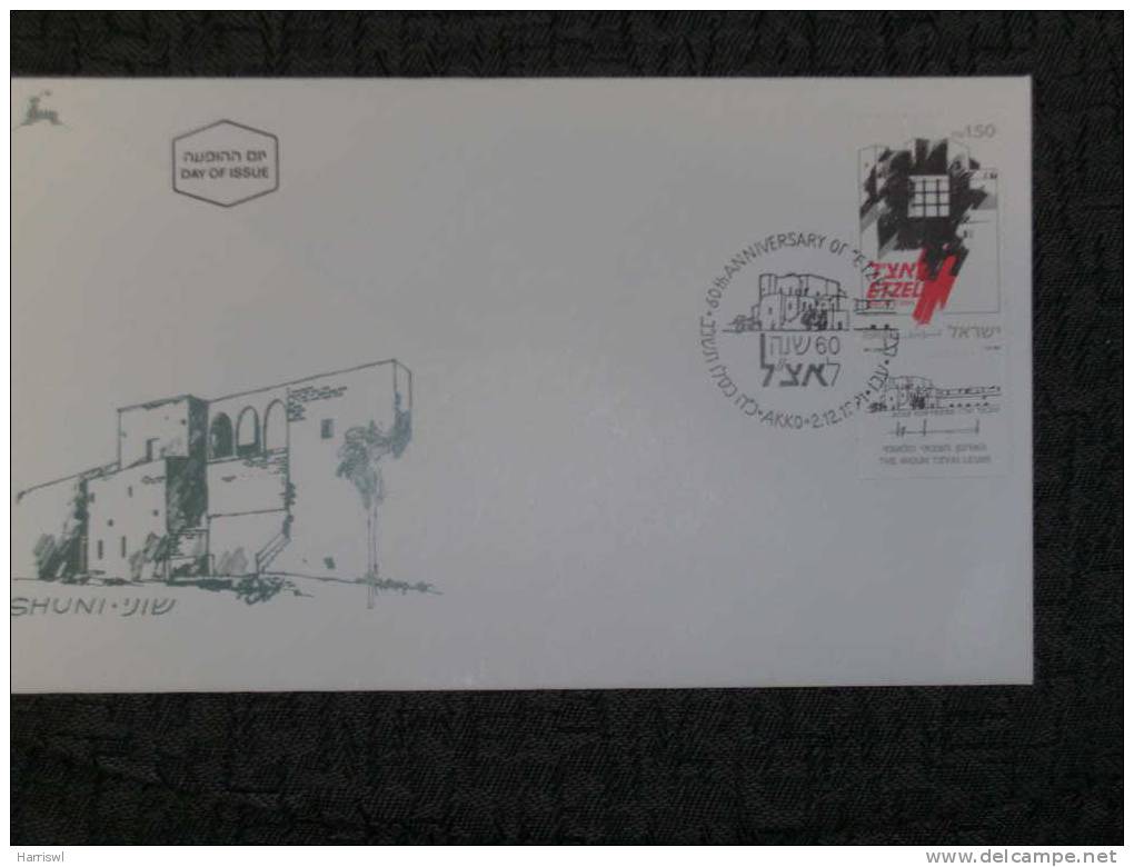 ISRAEL 1991 FDC ETZEL-IRGUN ACRE PRISON - Cartas & Documentos