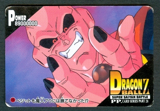 DRAGON BALL (1995) : Super Saiyan Battle, PP Card Séries Part 28, Power 89000000 - Dragonball Z