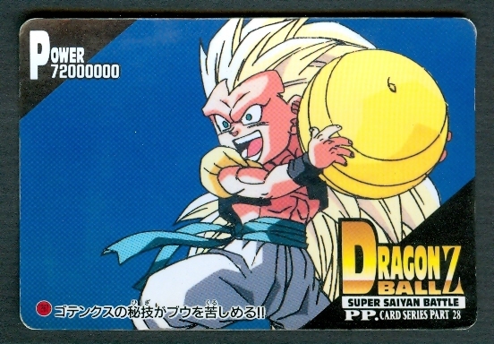 DRAGON BALL (1995) : Super Saiyan Battle, PP Card Séries Part 28, Power 72000000 - Dragonball Z