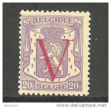 Belgie Belgique 672 CUR Cote 7.50 € NSCH MNH ** CADRE BAS GAUCHE ABSENT - KADER LINKSONDER AFWEZIG - Ungebraucht