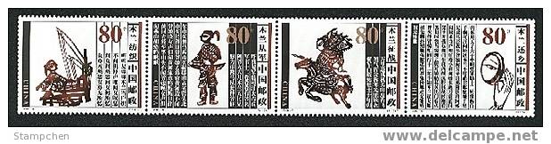 China 2000-6 Folktale Stamps Puppet Army Poem Martial Weaving Military Poetry Horse - Autres & Non Classés