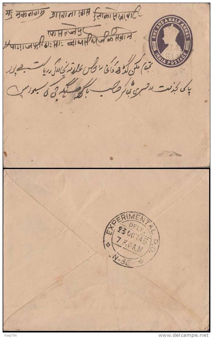 Experimental PO N-36, Br India King George VI PSE, Postal Stationery Envelope, Used, India - 1936-47 Koning George VI