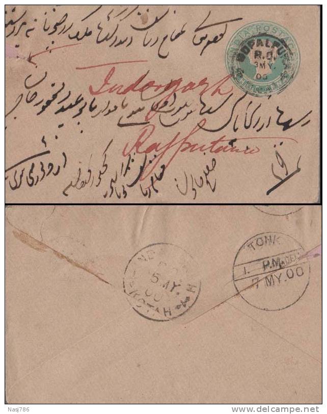 Br India Queen Victoria PSE, Postal Stationery Envelope, Bhopalpur RO Postmark, Used, India - 1882-1901 Keizerrijk
