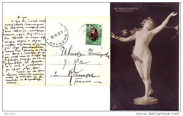 BULGARIA / BULGARIE  1909  Post Card – Travel - Lettres & Documents