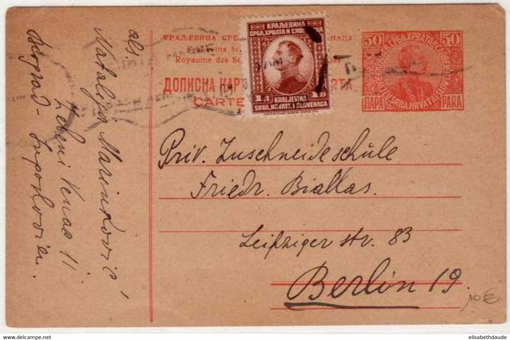 1927 - CARTE POSTALE ENTIER (GANZSACHEN) - De BELGRADE Pour BERLIN - Postwaardestukken