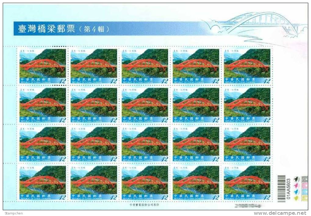 2010 Taiwan Bridge Stamps (IV) Sheets Architecture River Mount - Altri (Terra)