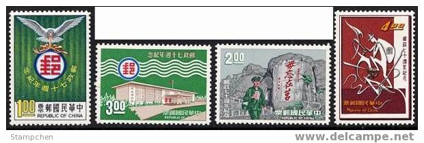 Taiwan 1966 Postal Service Stamps Dove Postman Museum Sculpture Rock  Post - Unused Stamps