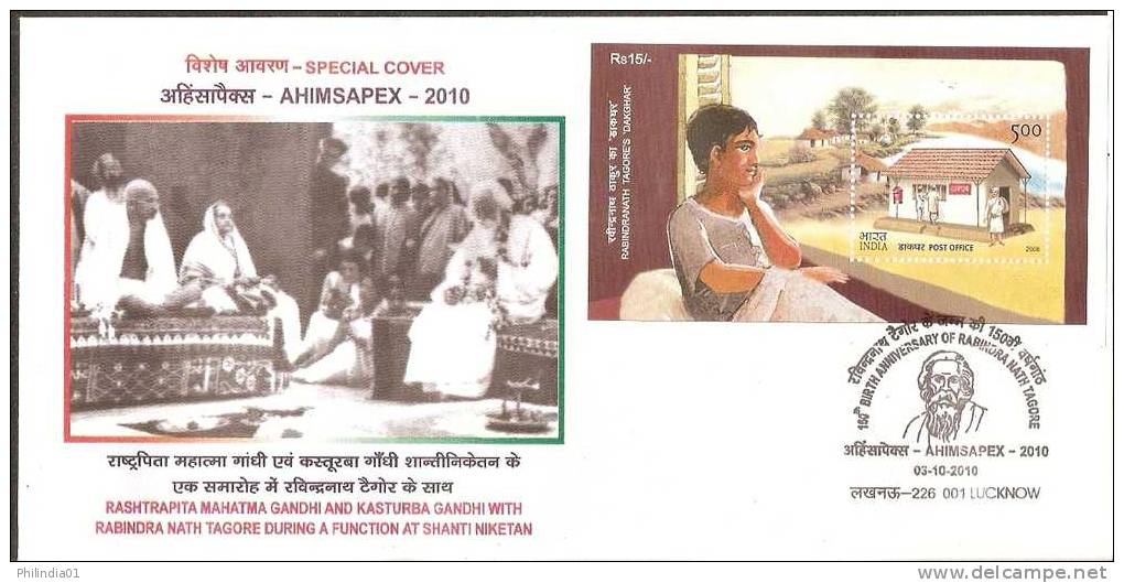 India 2010 Gandhi Tagore AHIMSAPEX Post Office Architecture Special Cover # 18292 Inde Indien - Mahatma Gandhi