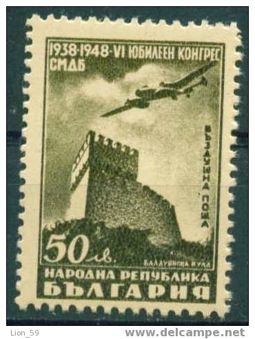 + 0702 Bulgaria 1948 Congress Philatelic Societies  **MNH / Tag Der Briefmarke / CASTLE ; AIRPLANE - Stamp's Day